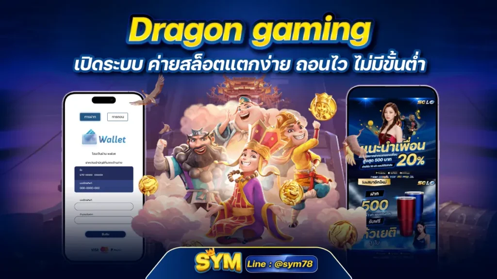 Dragon gaming