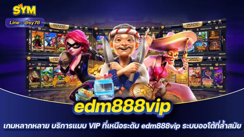 edm888vip