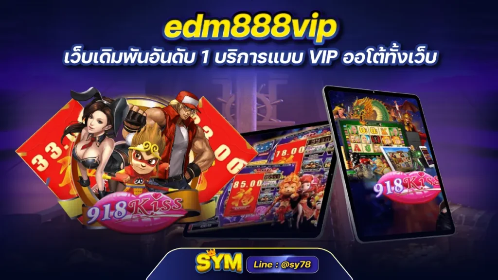 edm888vip