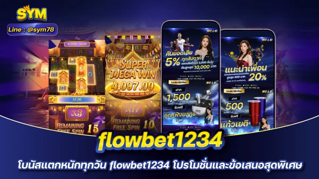 flowbet1234