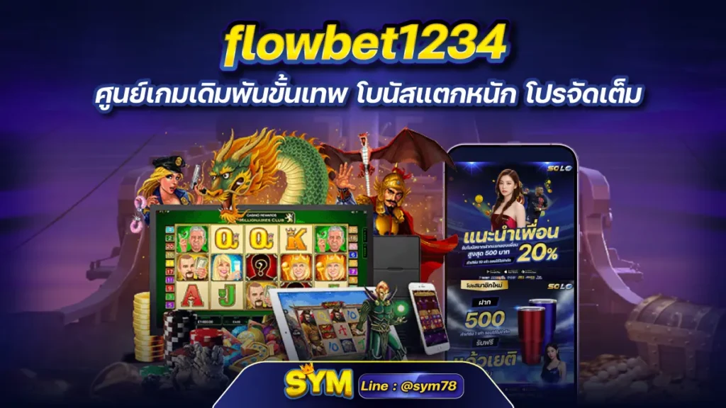 flowbet1234