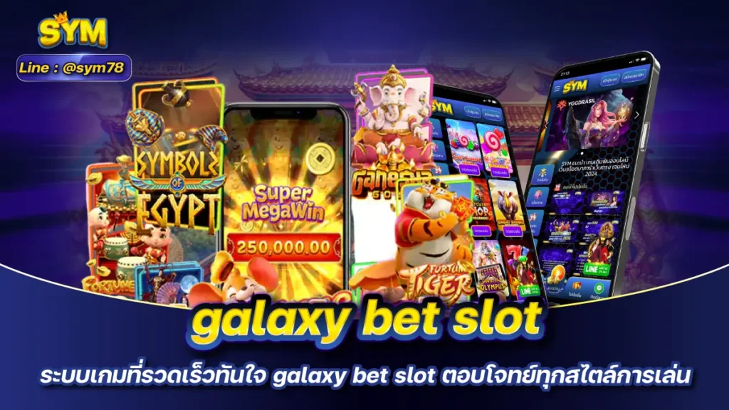 galaxy bet slot