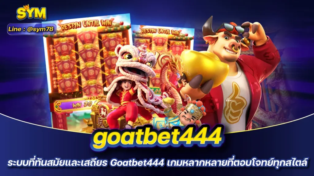 goatbet444