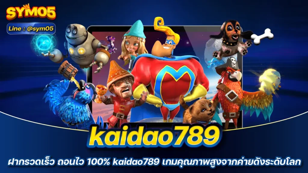 kaidao789