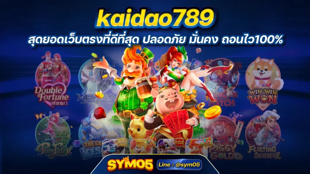 kaidao789