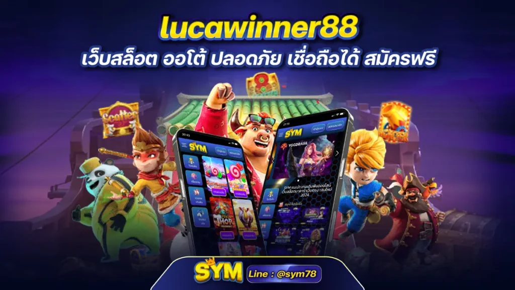 lucawinner88