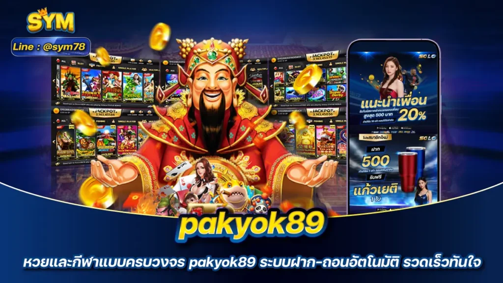 pakyok89