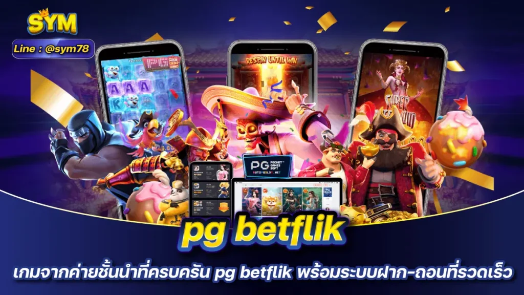 pg betflik