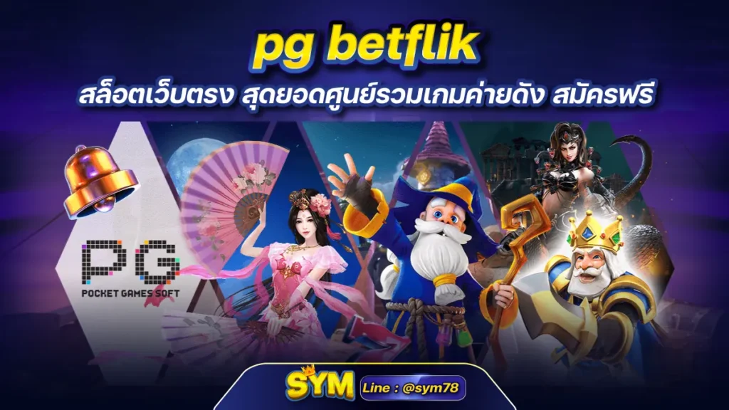 pg betflik