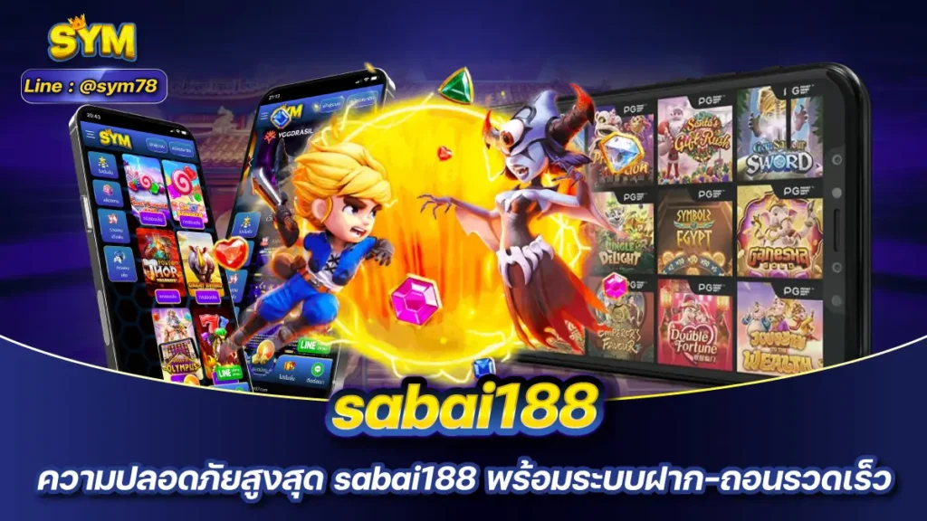 sabai188