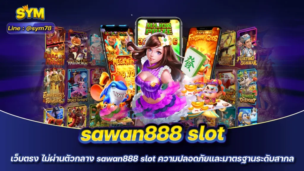 sawan888 slot