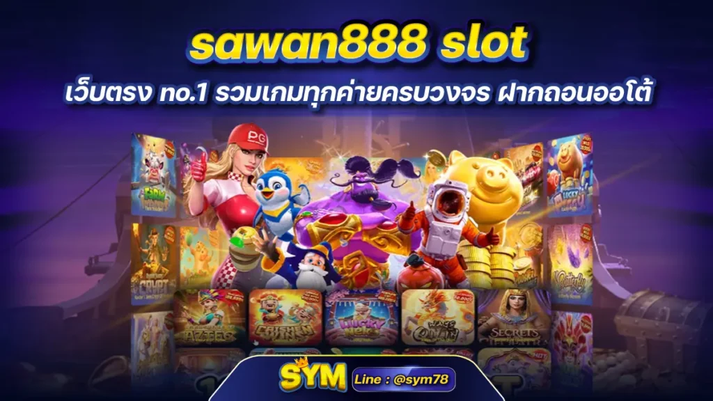 sawan888 slot