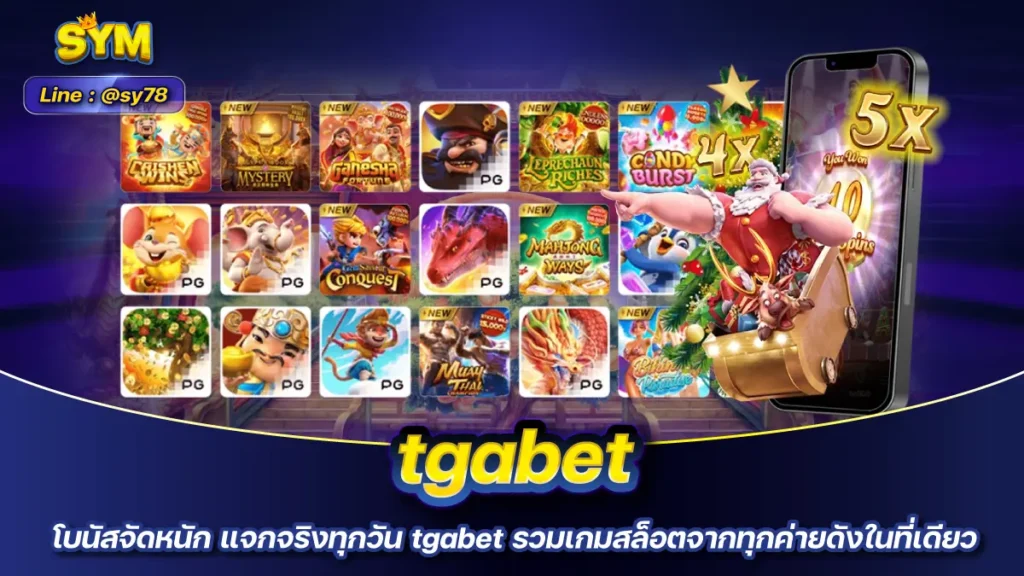 tgabet