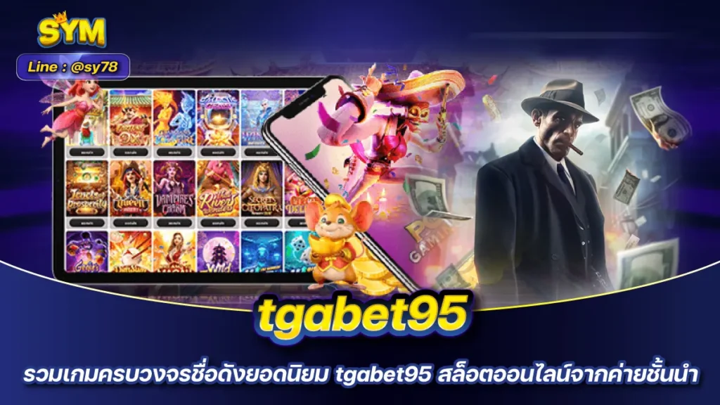 tgabet95