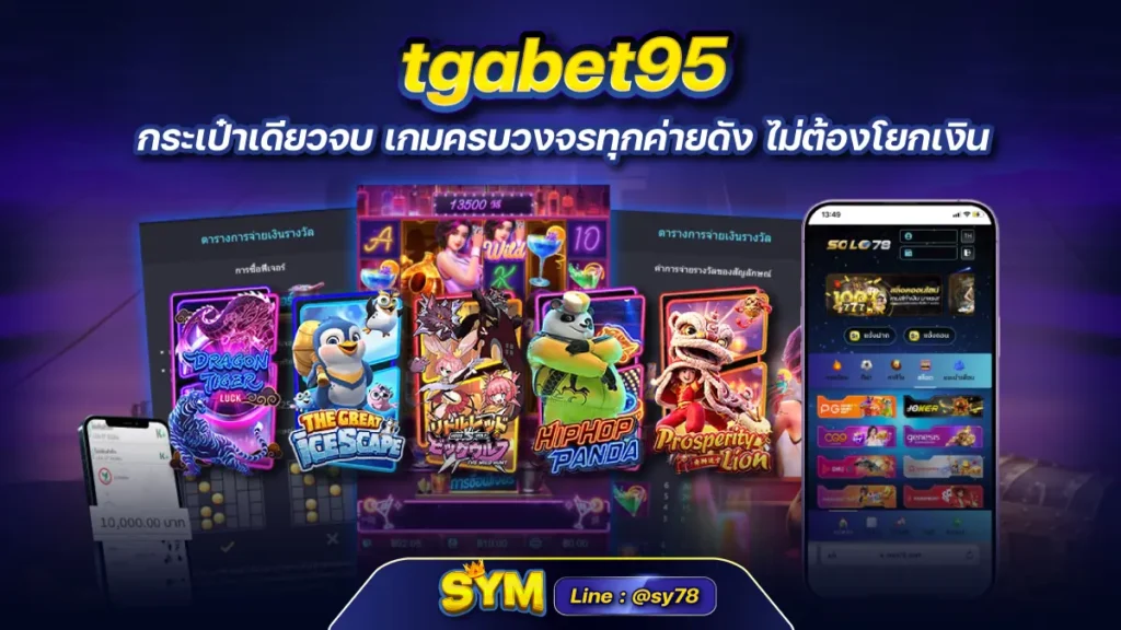 tgabet95