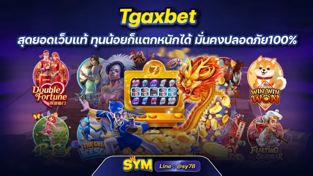 tgaxbet