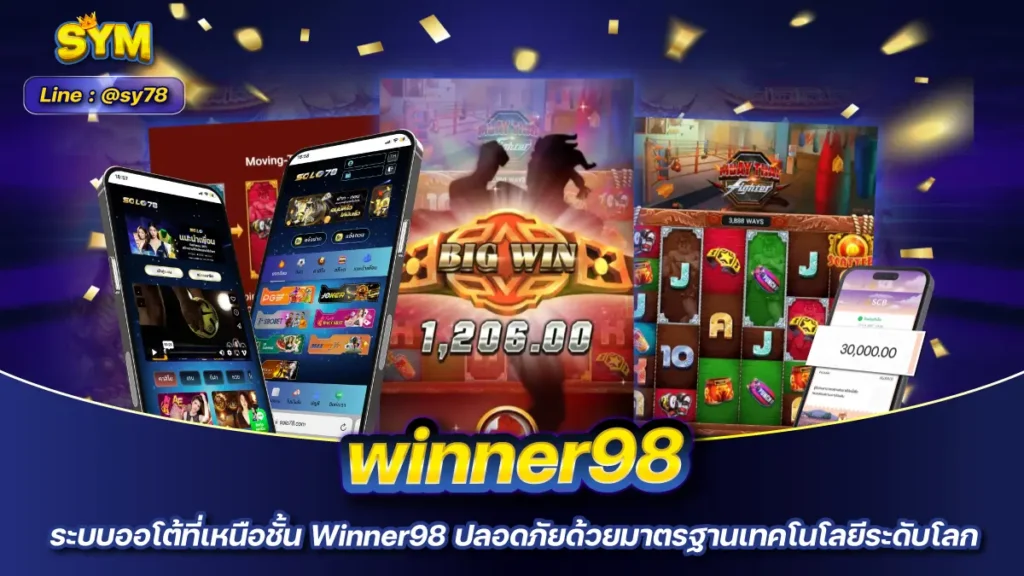 winner98