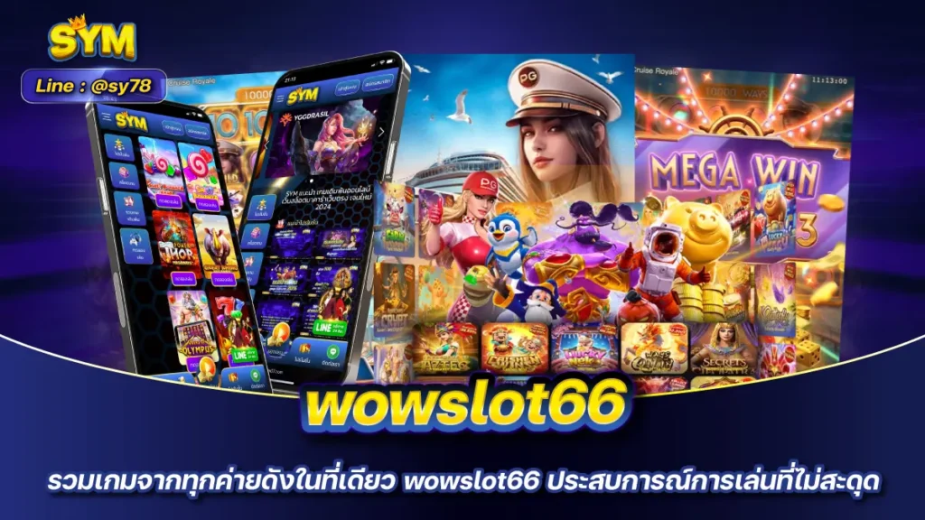 wowslot66