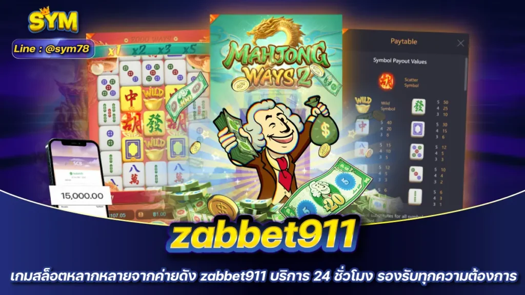 zabbet911