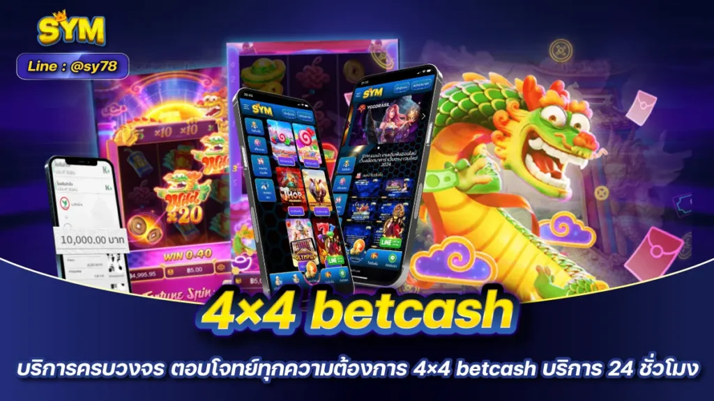 4×4 betcash