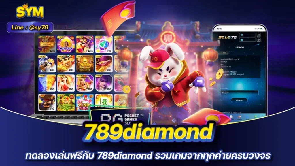 789diamond