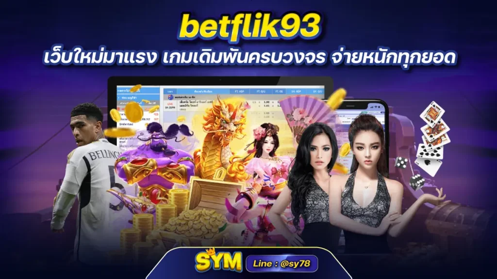 betflik93