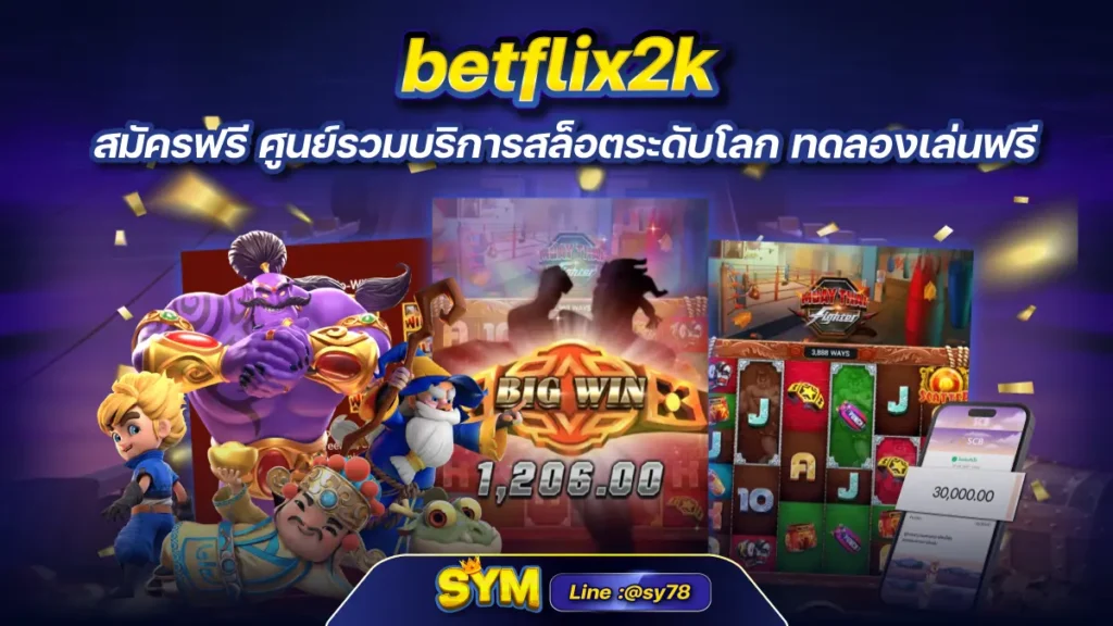 betflix2k