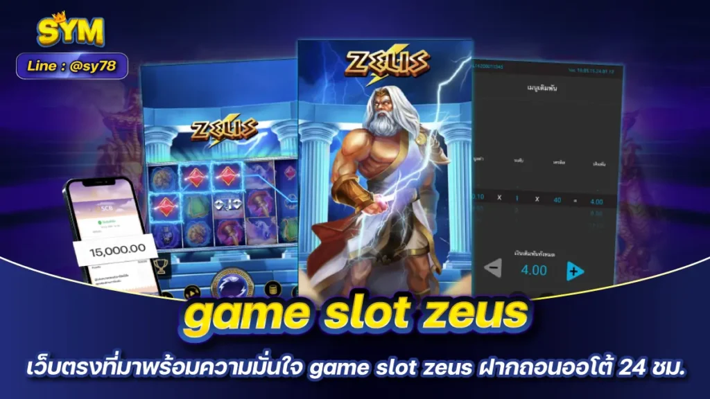 game slot zeus