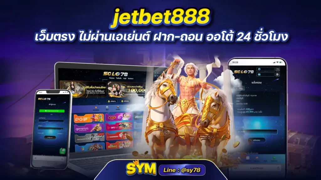 jetbet888