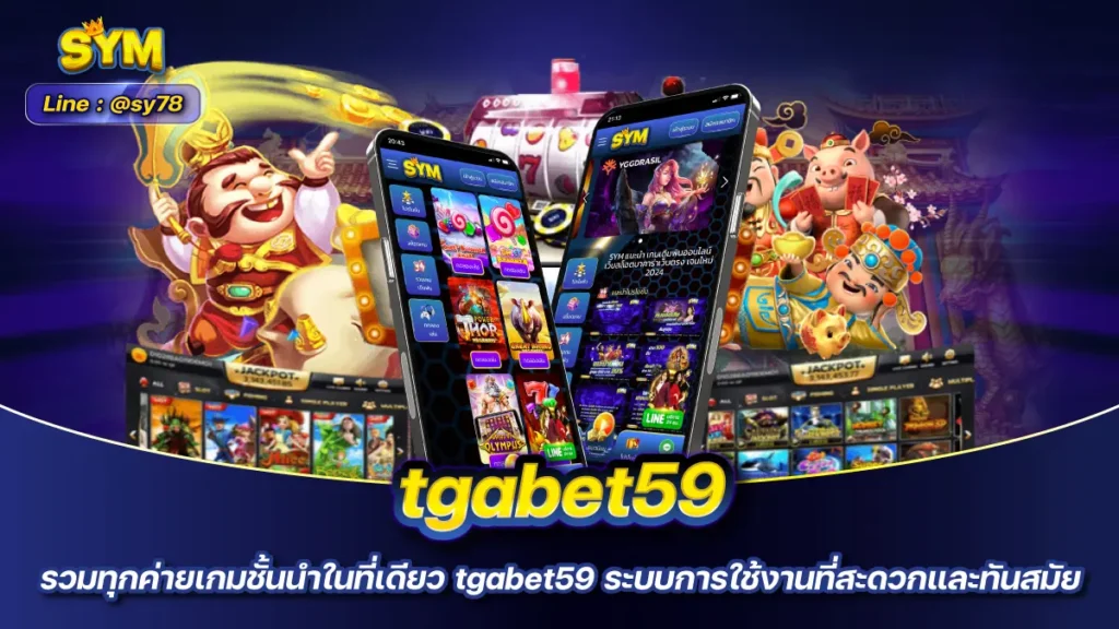 tgabet59