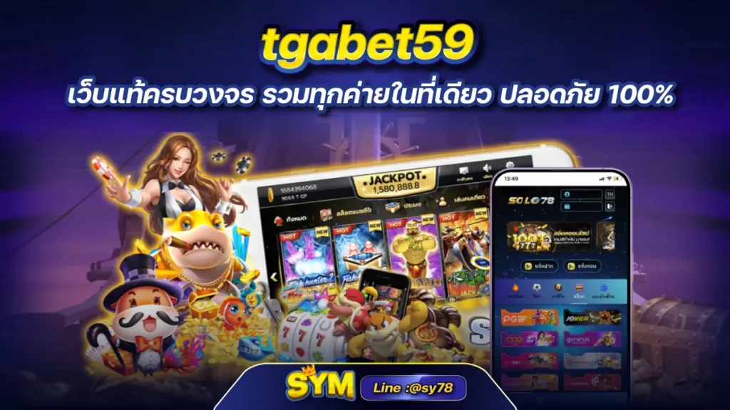 tgabet59