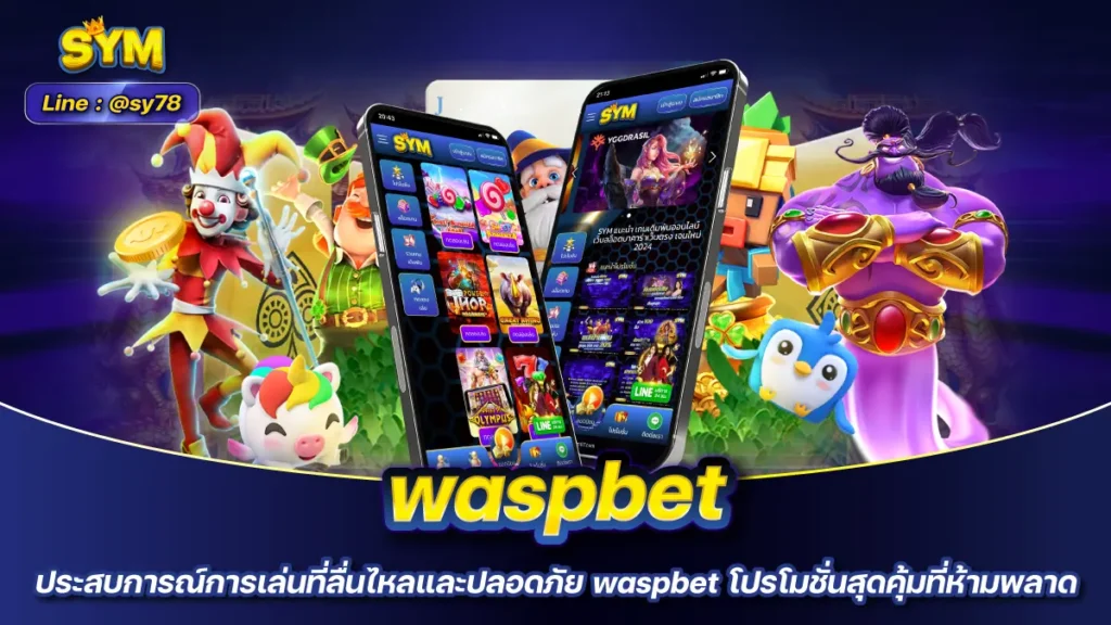 waspbet